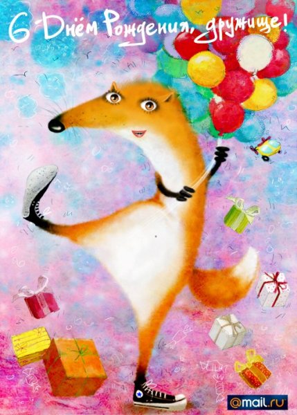 Современные открытки