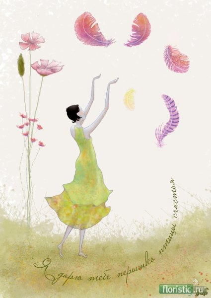 С днём рождения Акварельная открытка