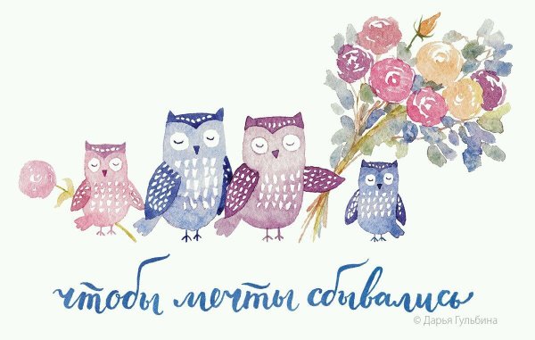 Художник Виктория Кирдий ежики