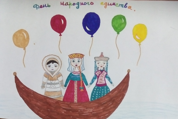 День народного единства рисунки