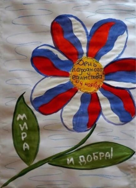 День народного единства рисунки