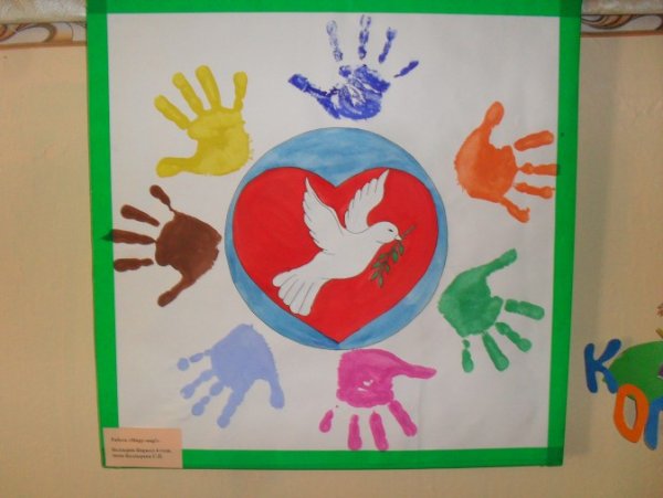 Рисунок ко Дню единства