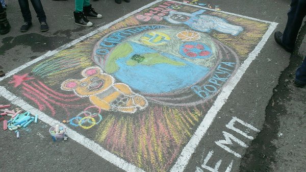 Конкурс рисунков на асфальте на спортивную тему