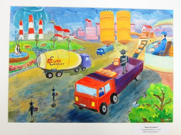 Детские рисунки завода