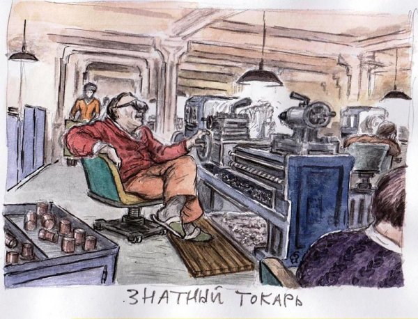 Фрезеровщик карикатура