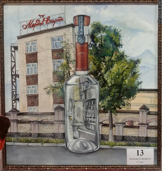 Череповец завод Северсталь живопись