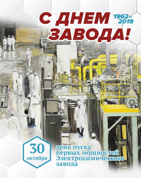 Мурманск рисунки детей