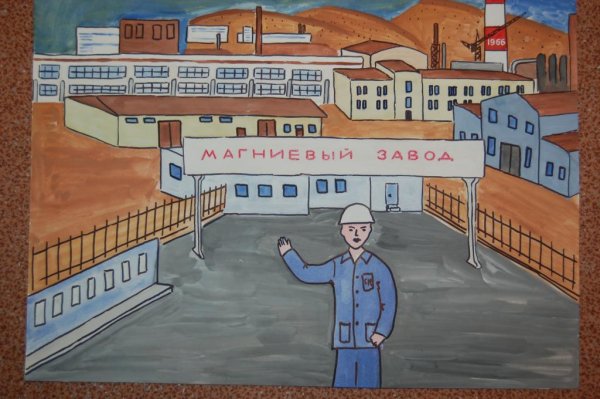 Промышленность мультик