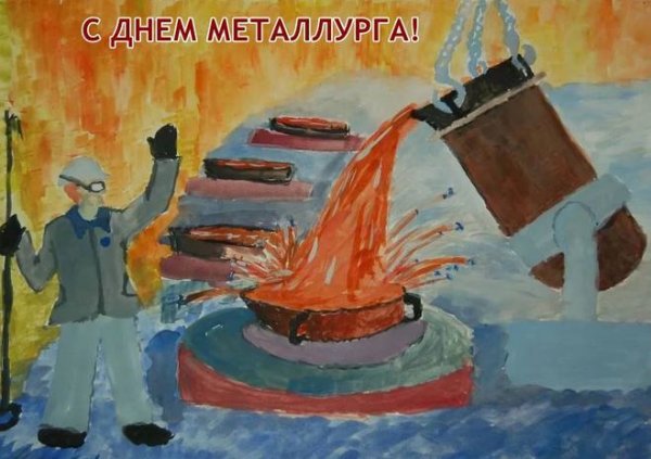 Завод будущего рисунки