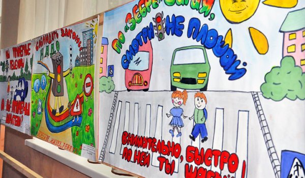 Рисунок на тему ЮИД