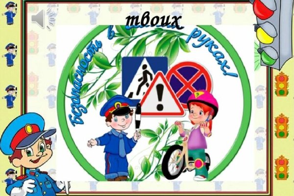 Эмблема ЮИД картинки