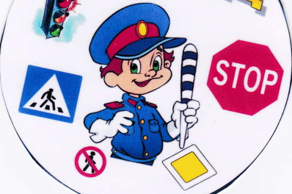 Эмблема ЮИД