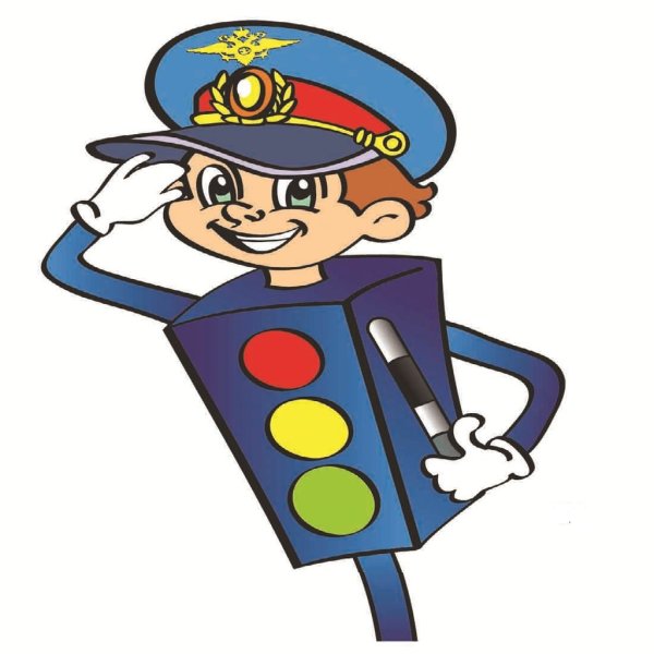 Веселый Светофорик