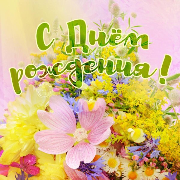 Открытка для учителя