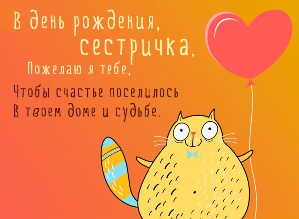 Легкие рисунки для сестры