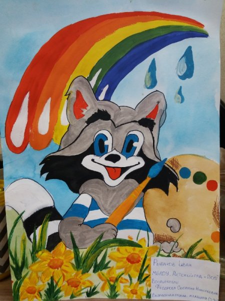 Рисунок на тему от улыбки станет всем светлей