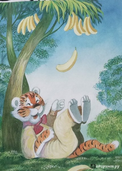 Рисунок на тему от улыбки хмурый день светлей