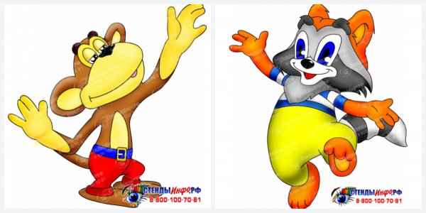 Герои из мультфильма крошка енот