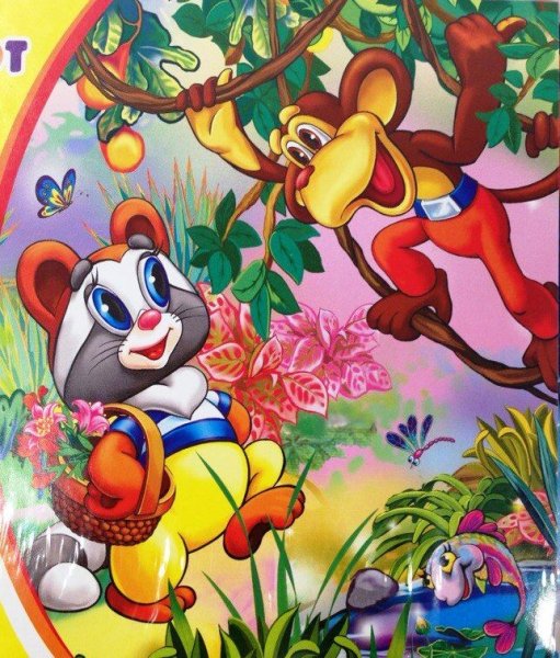 Мультсериал крошка енот