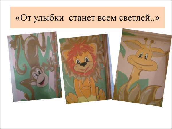 От улитки станет всем светлей