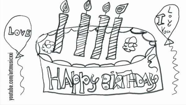 Открытка раскраска с днем рождения