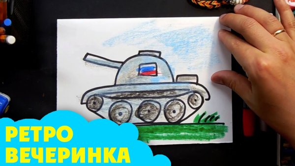 Рыба кит папа рисует танк