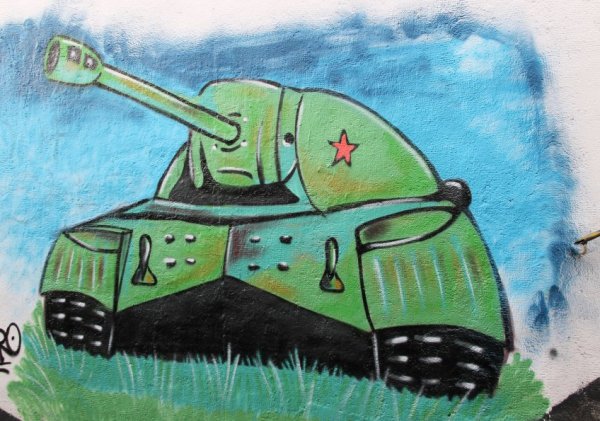 Рисование на тему танк