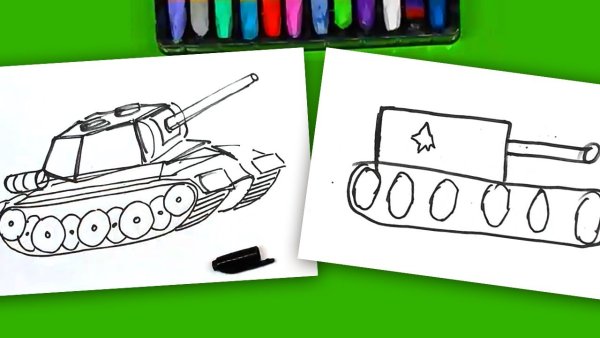 Уроки рисования для детей танк