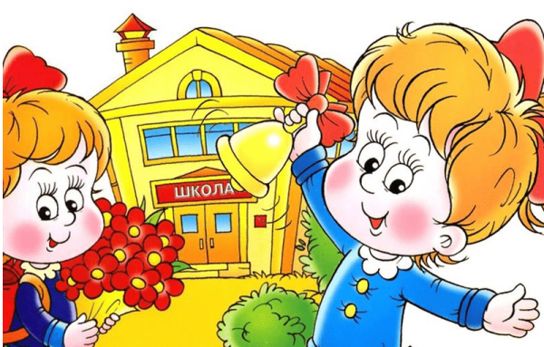 Первоклассники мультяшки
