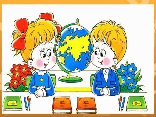 Первоклассник картина