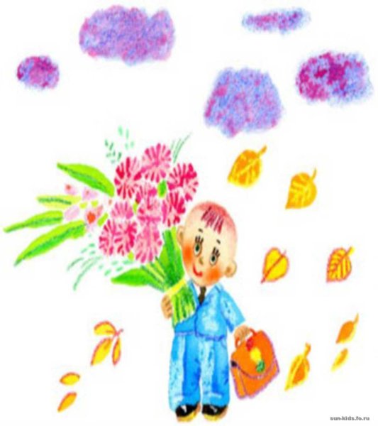 Рисунок на тему я первоклассник