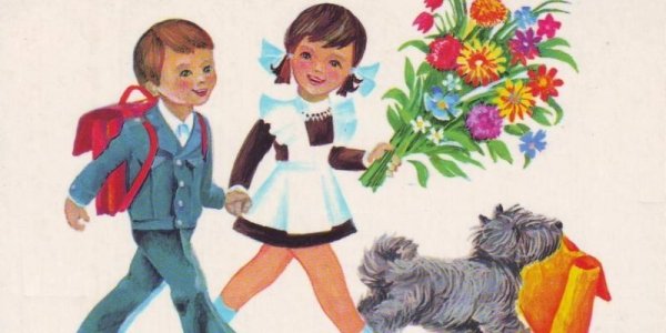 Рисунок настроение в первый день учебы