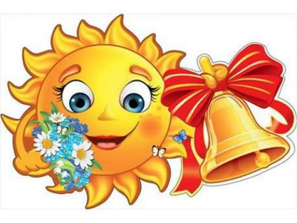Солнышки для школьников