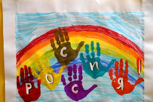 Конкурс рисунков ко Дню народного единства