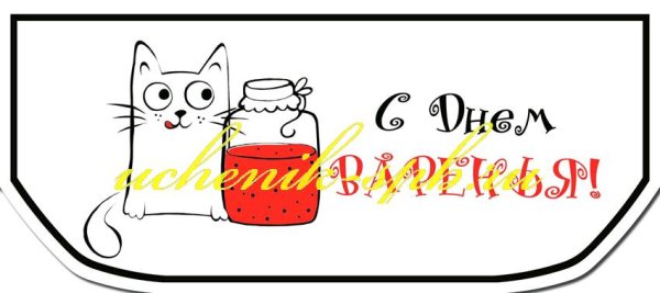 Конверт с юбилеем