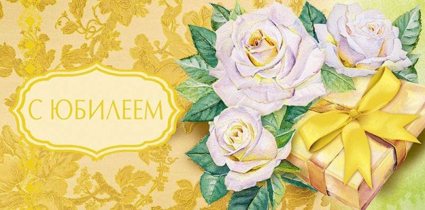 Конверт с днем рождения макет