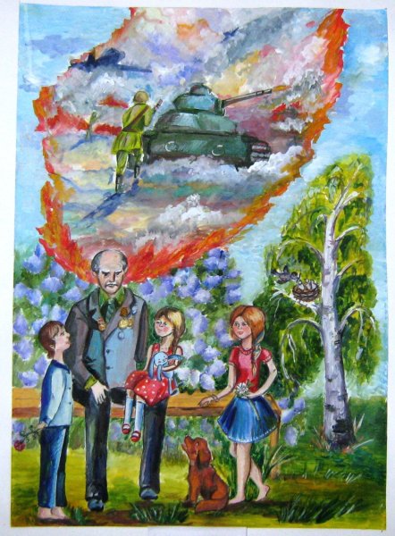 Великая победа глазами детей