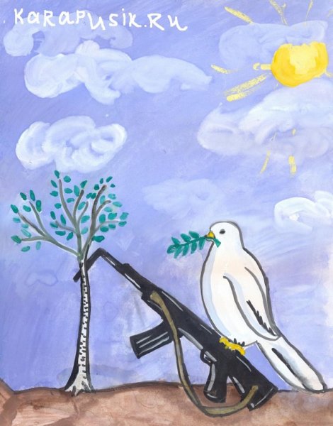 Рисунок на мирную тему