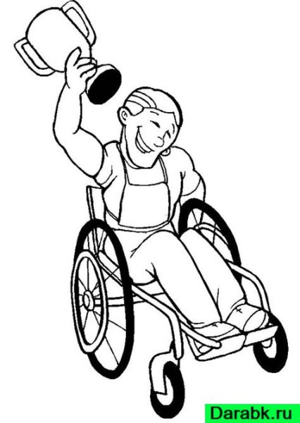 Инвалид раскраска