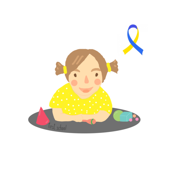 21 Марта день Дауна и солнечных