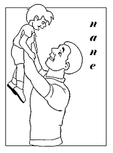 Рисунок для папы