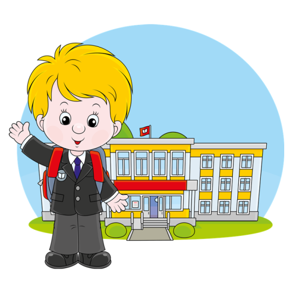 Школа на прозрачном фоне