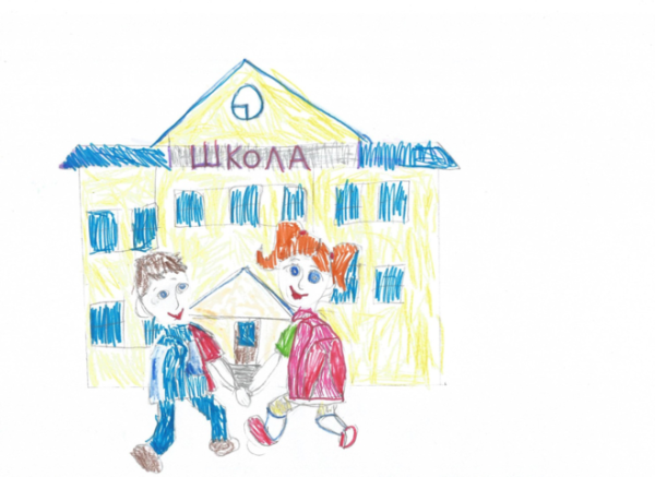 Конкурс детских рисунков