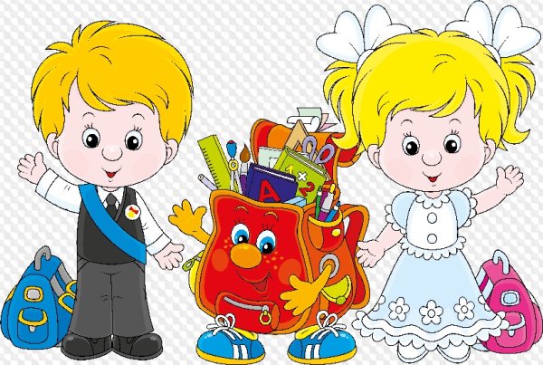 Первоклассник мультяшный