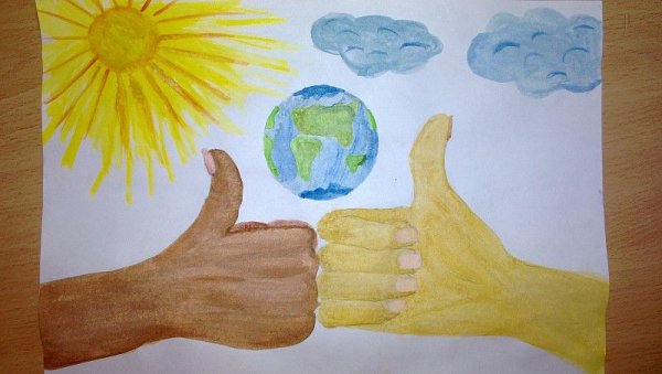 Рисунок на тему толерантность