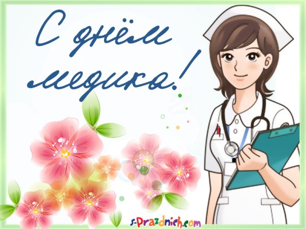 Рисование на день медицинского работника