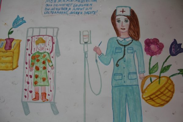 Веселая медсестра