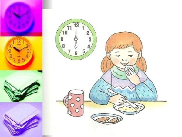 Режим дня рисунок