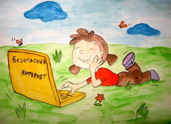 Один день без интернета рисунок на конкурс