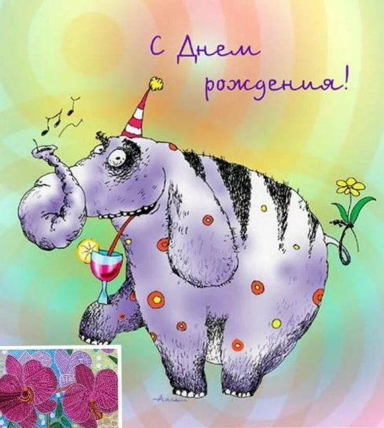 Прикольные открытки